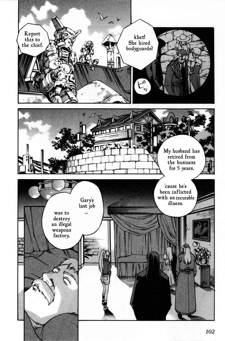 Page 4 Chapter 63 Eat-Man