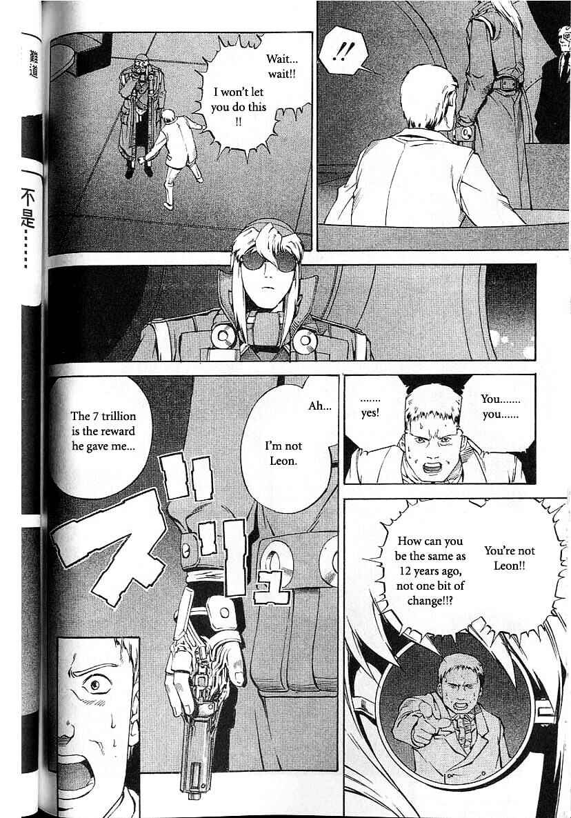 Page 34 Chapter 47 Eat-Man