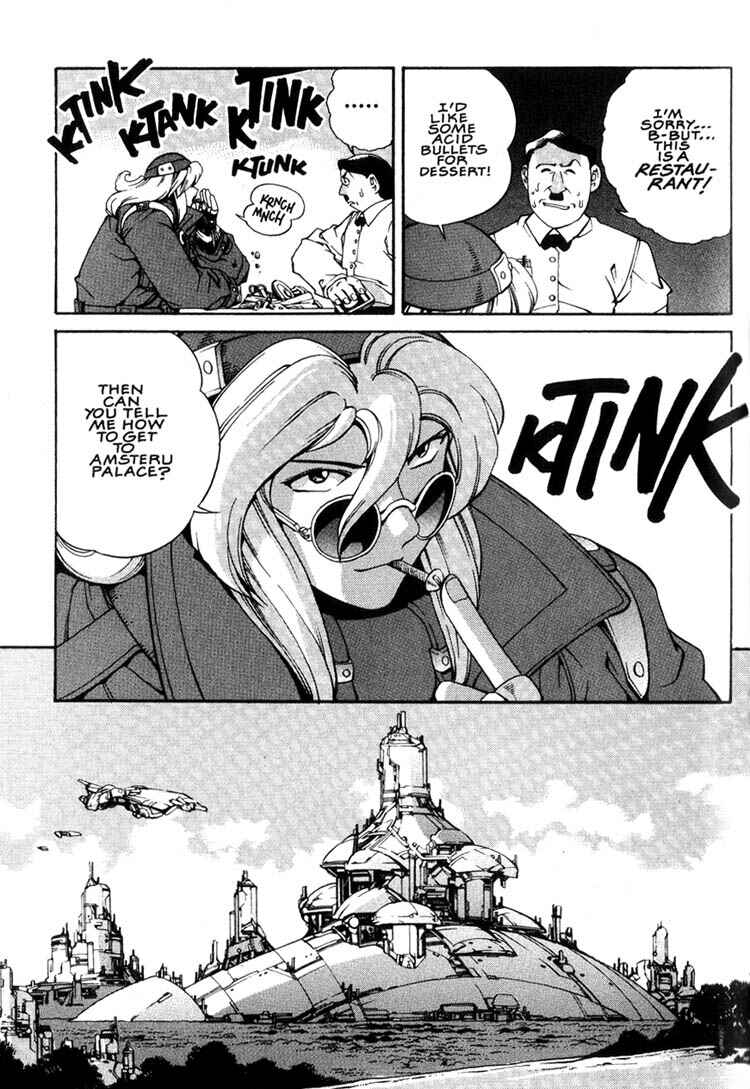 Page 3 Chapter 3.1 Eat-Man