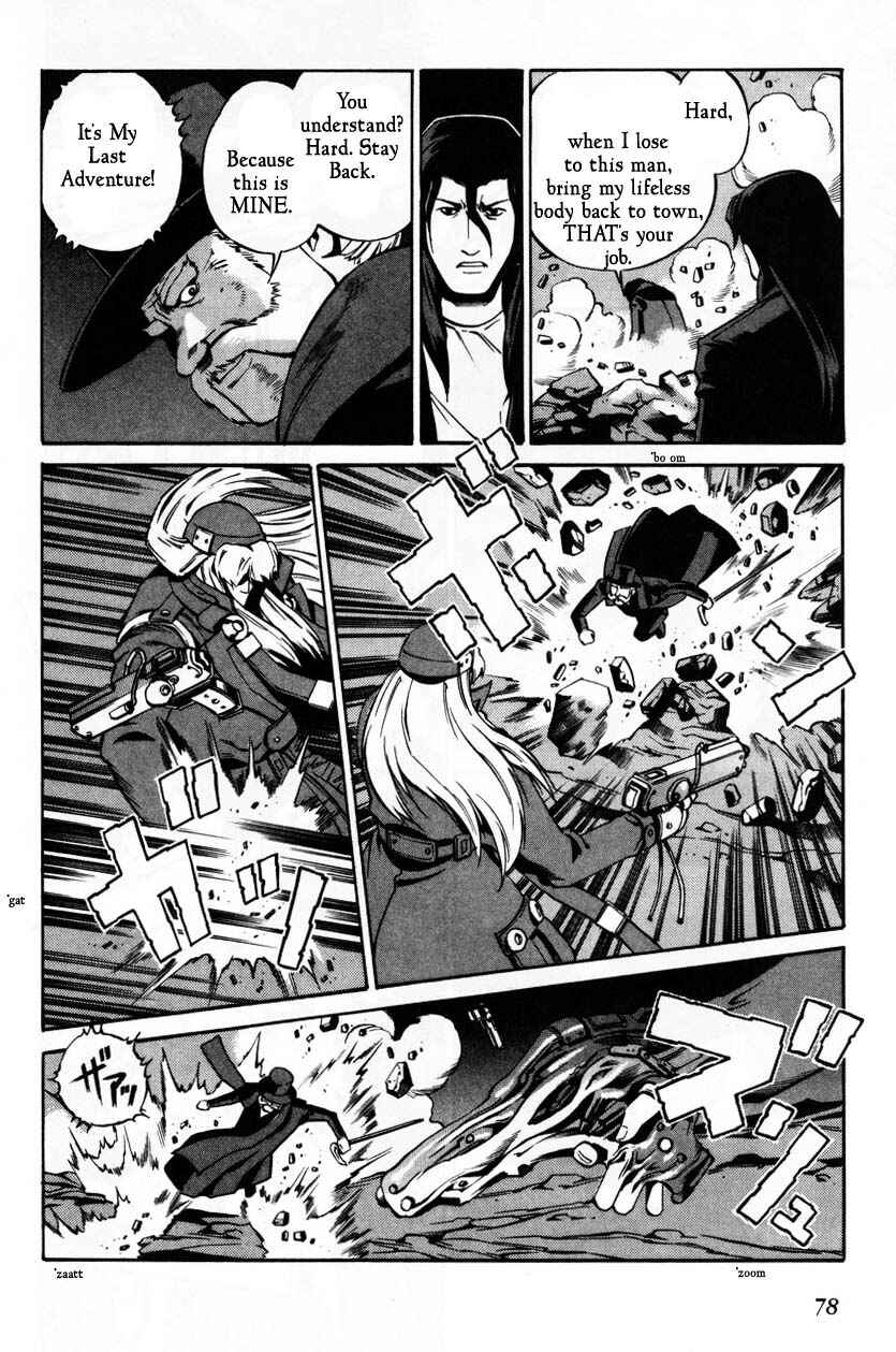 Page 12 Chapter 62 Eat-Man