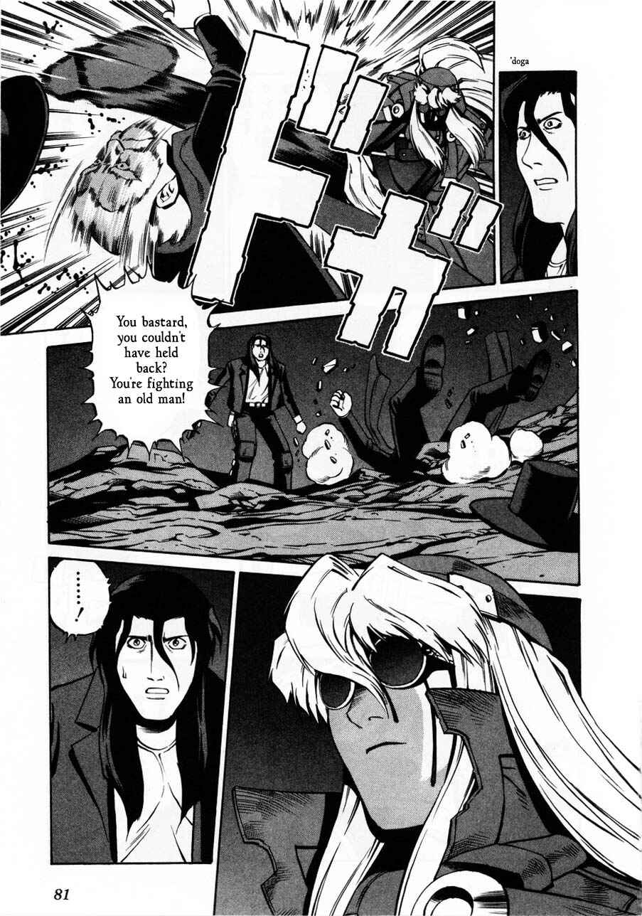 Page 15 Chapter 62 Eat-Man