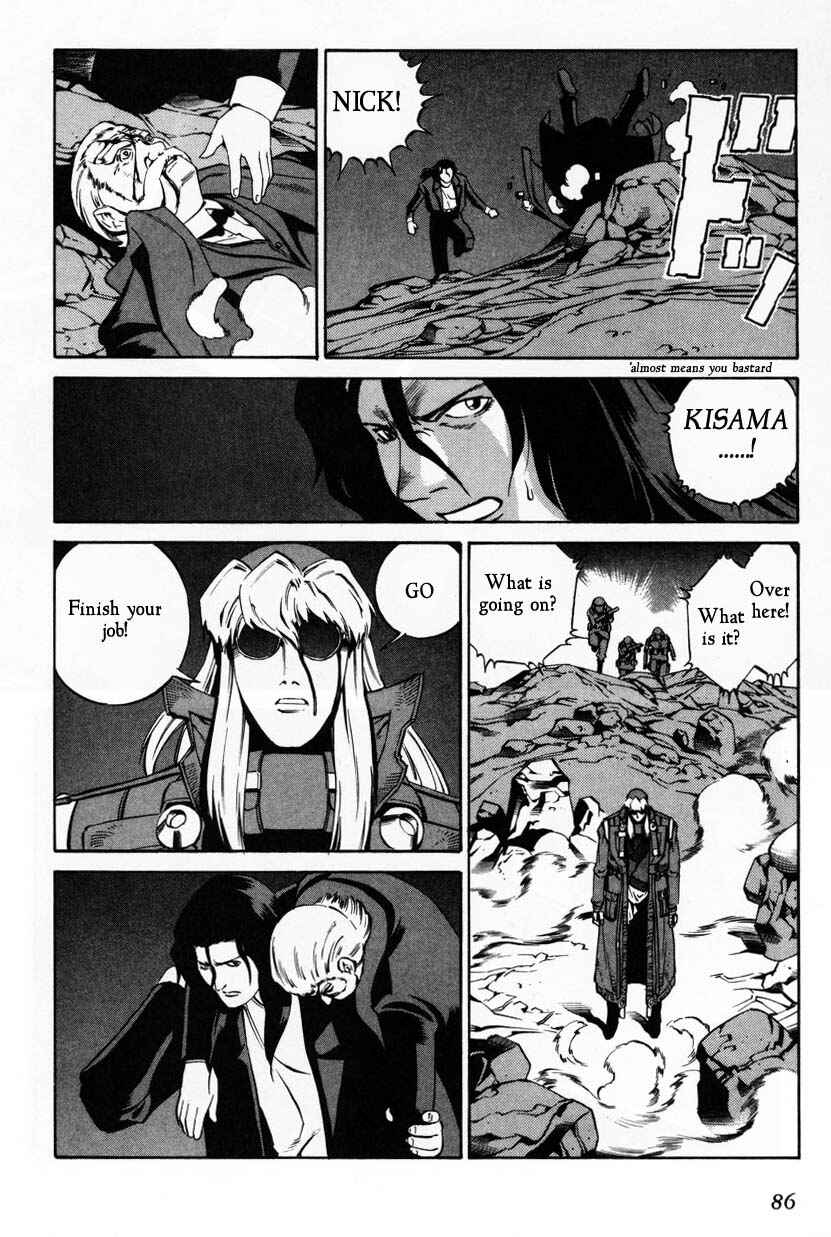 Page 18 Chapter 62 Eat-Man