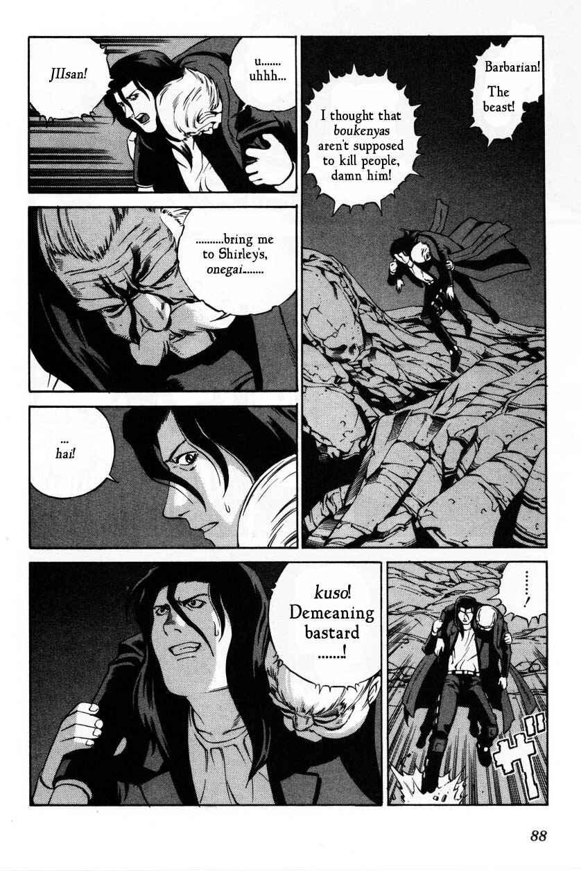 Page 20 Chapter 62 Eat-Man