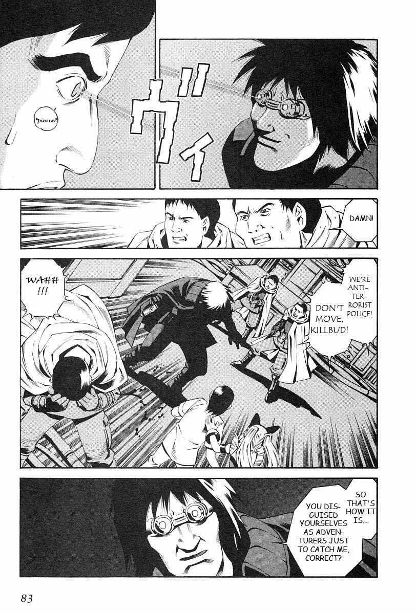 Page 17 Chapter 74 Eat-Man