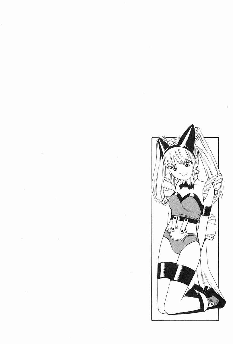 Page 32 Chapter 74 Eat-Man