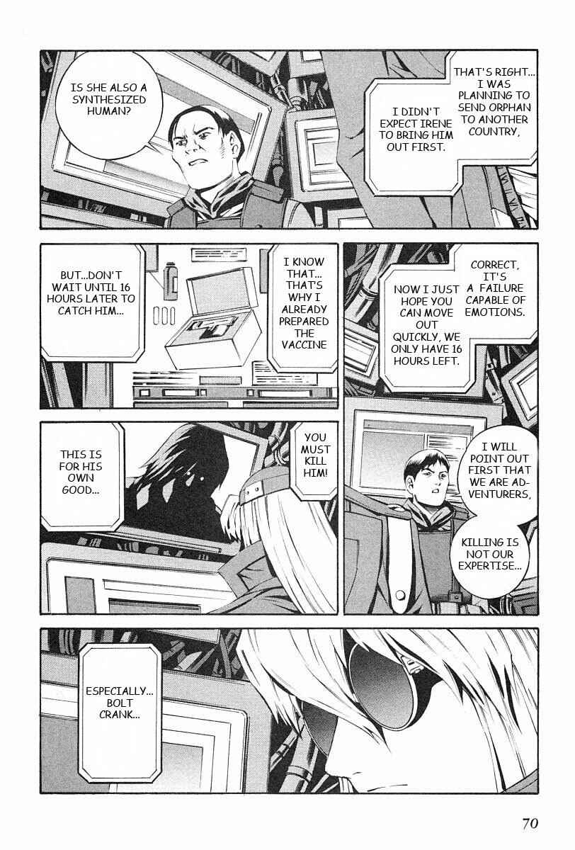 Page 4 Chapter 74 Eat-Man