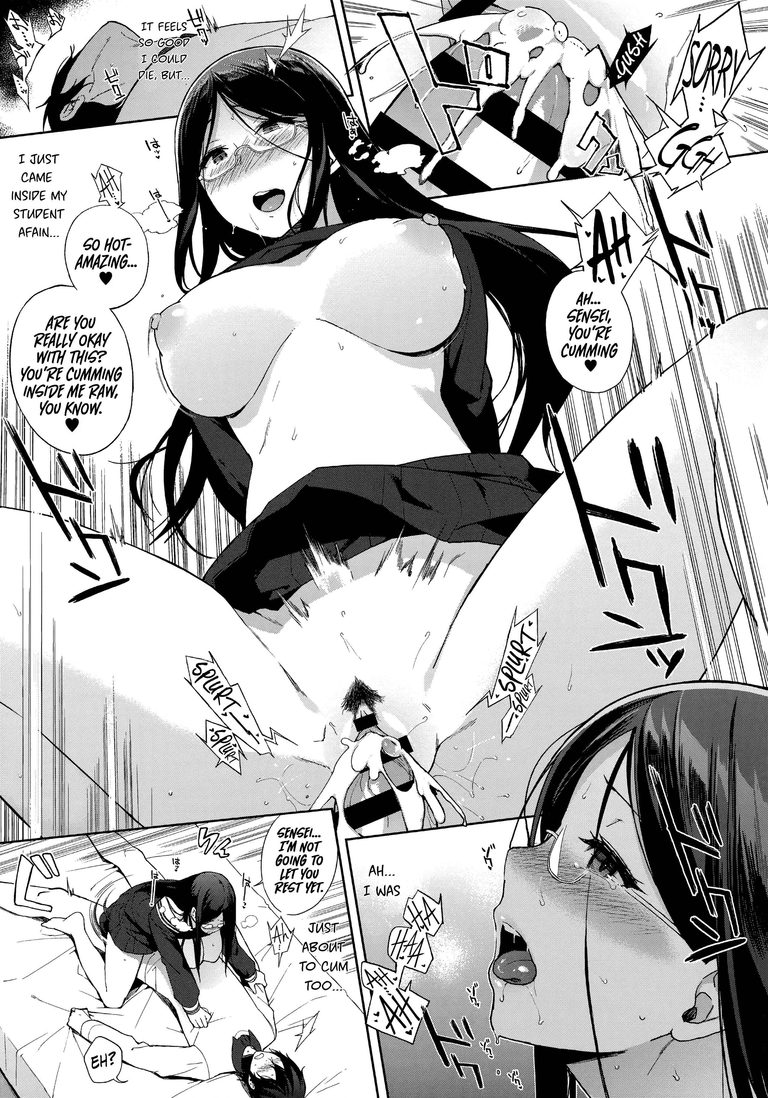 Page 15 Chapter 6 Houkago no Yuutousei