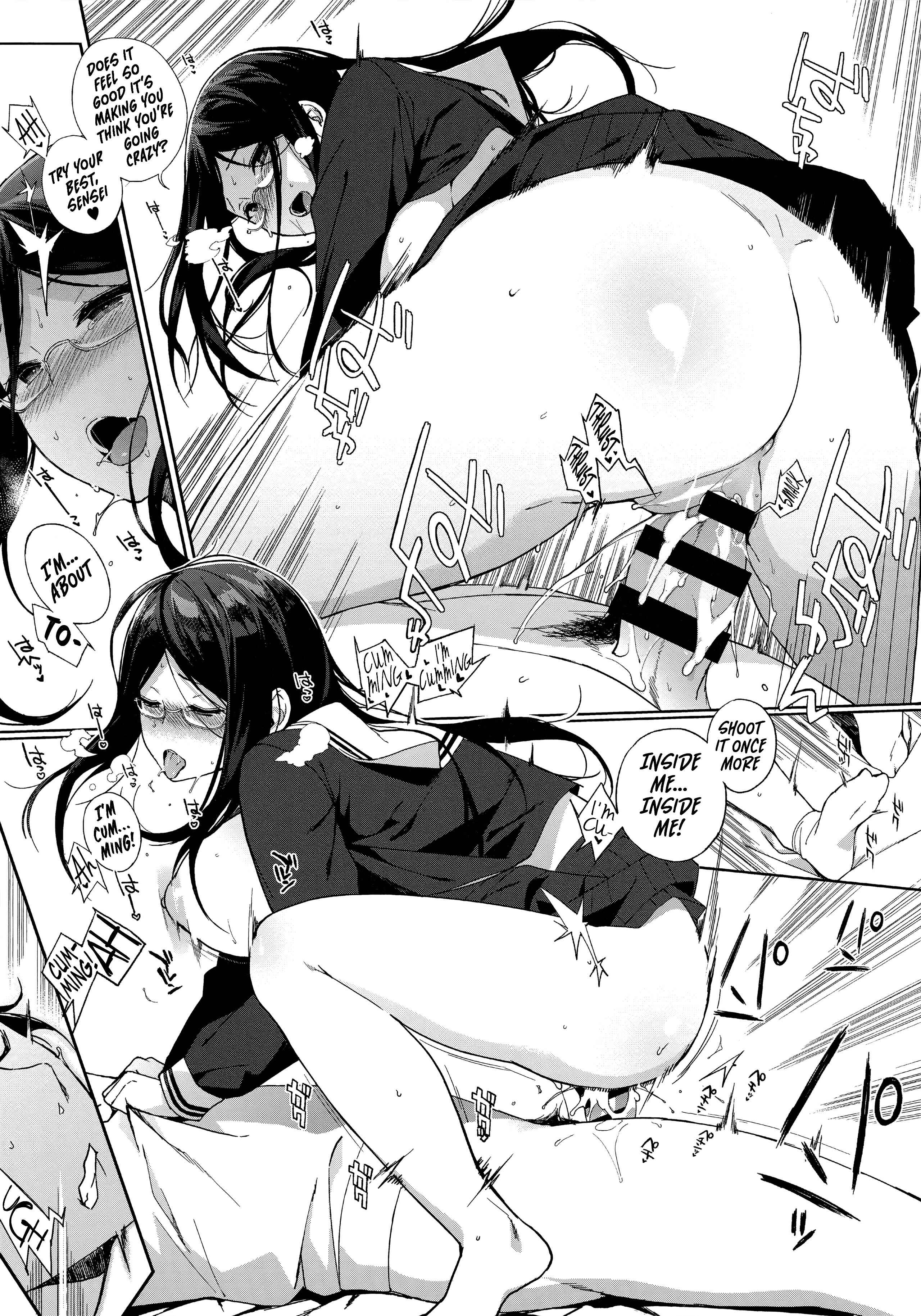 Page 17 Chapter 6 Houkago no Yuutousei