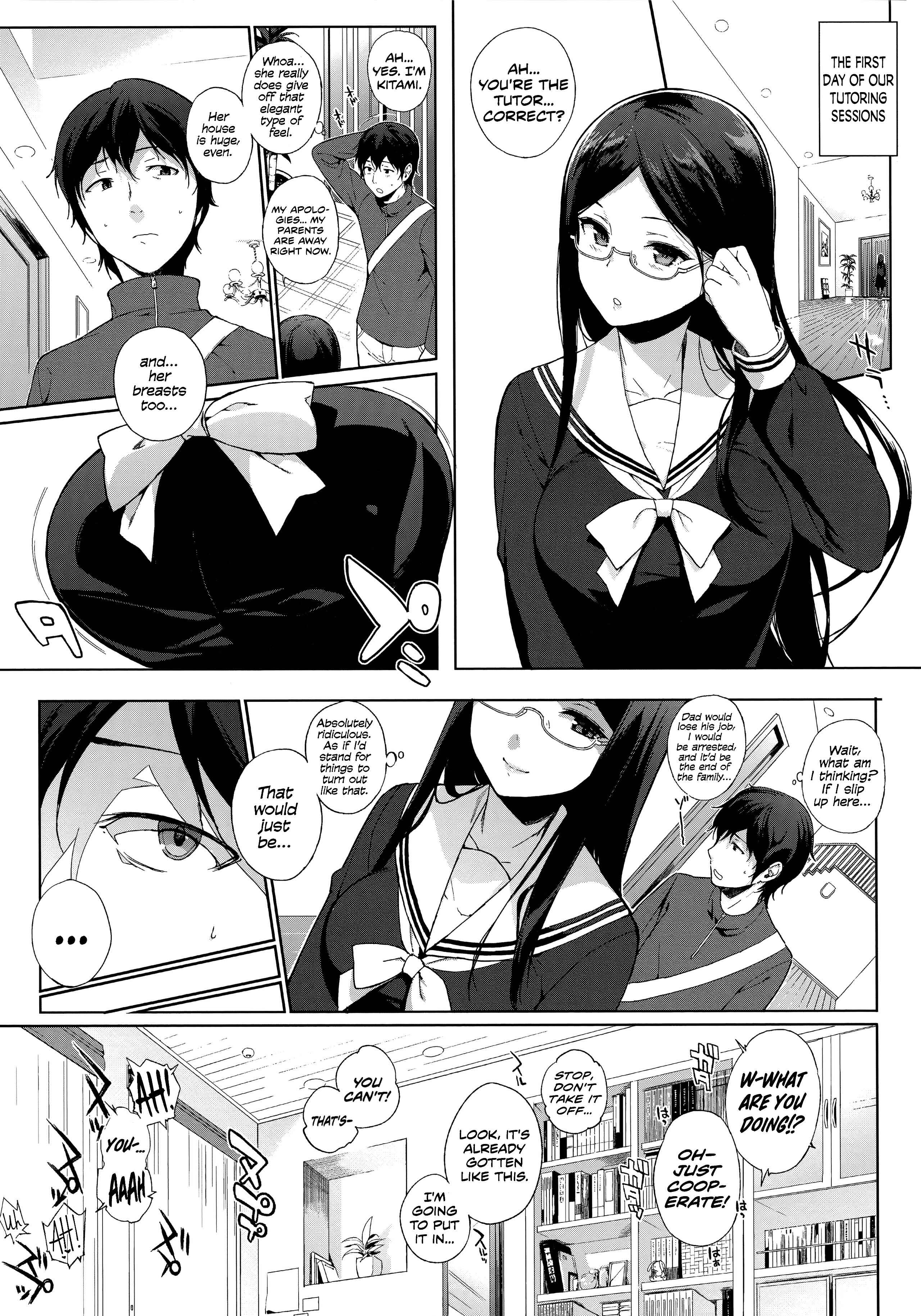Page 3 Chapter 6 Houkago no Yuutousei