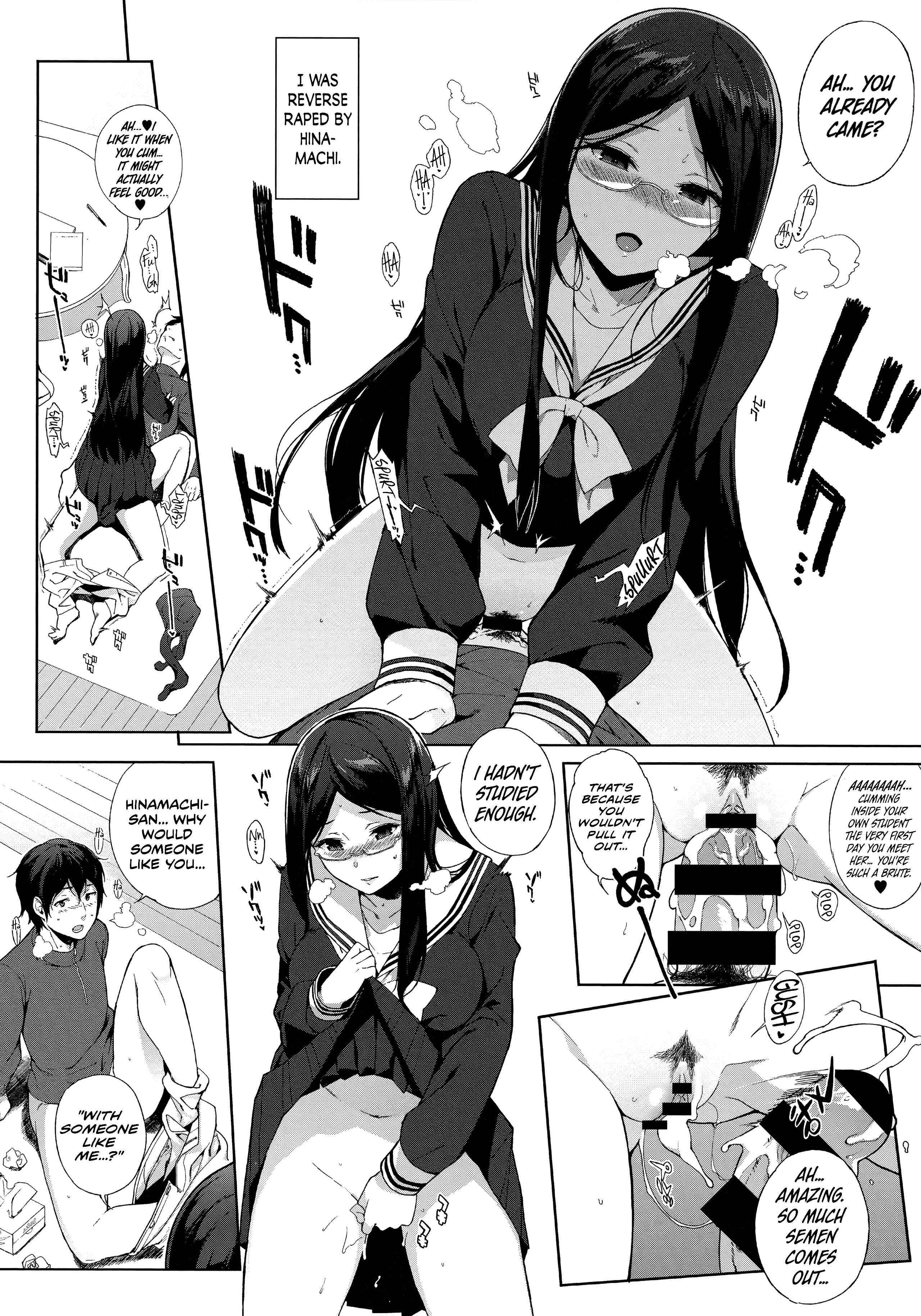 Page 4 Chapter 6 Houkago no Yuutousei