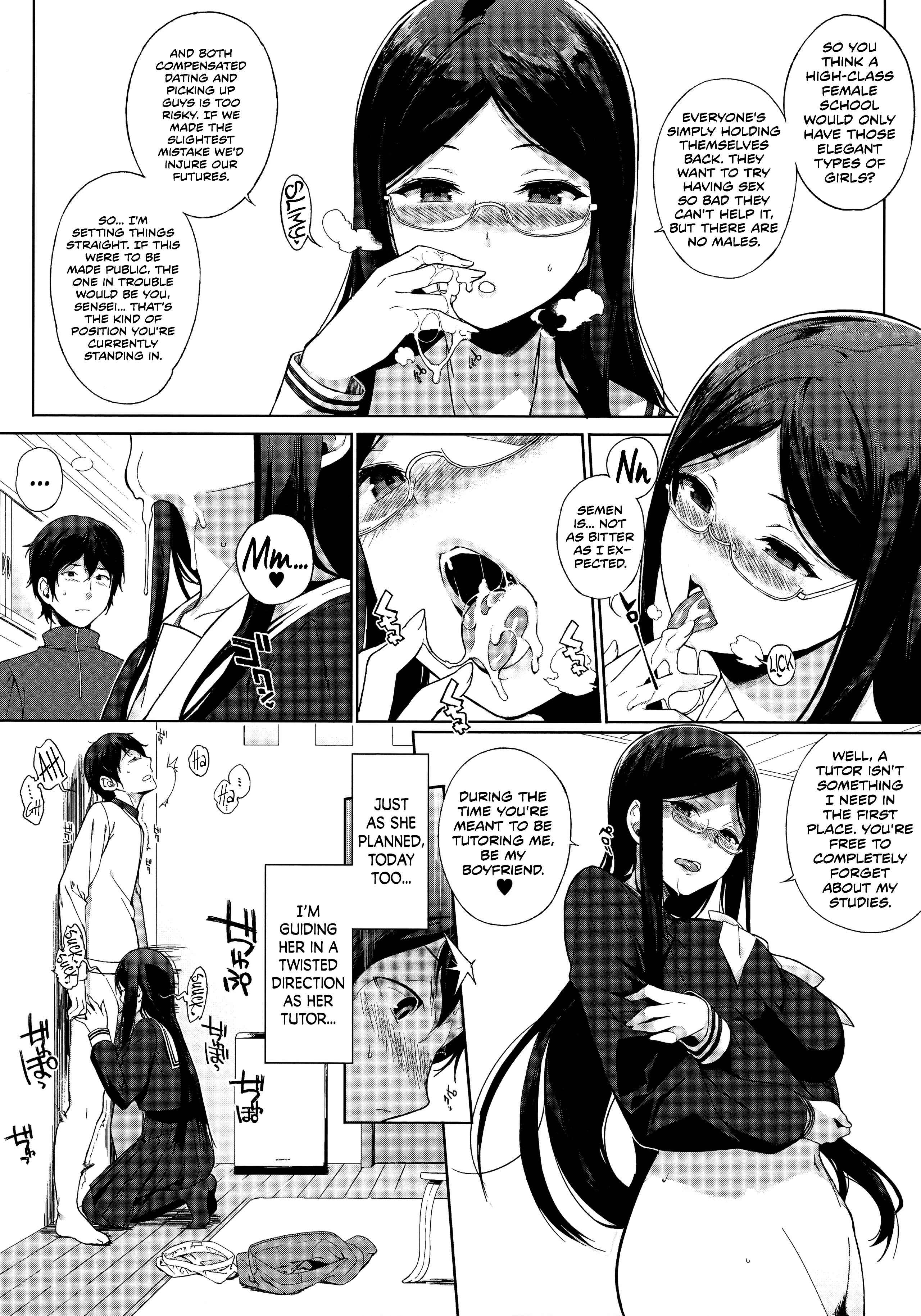 Page 5 Chapter 6 Houkago no Yuutousei