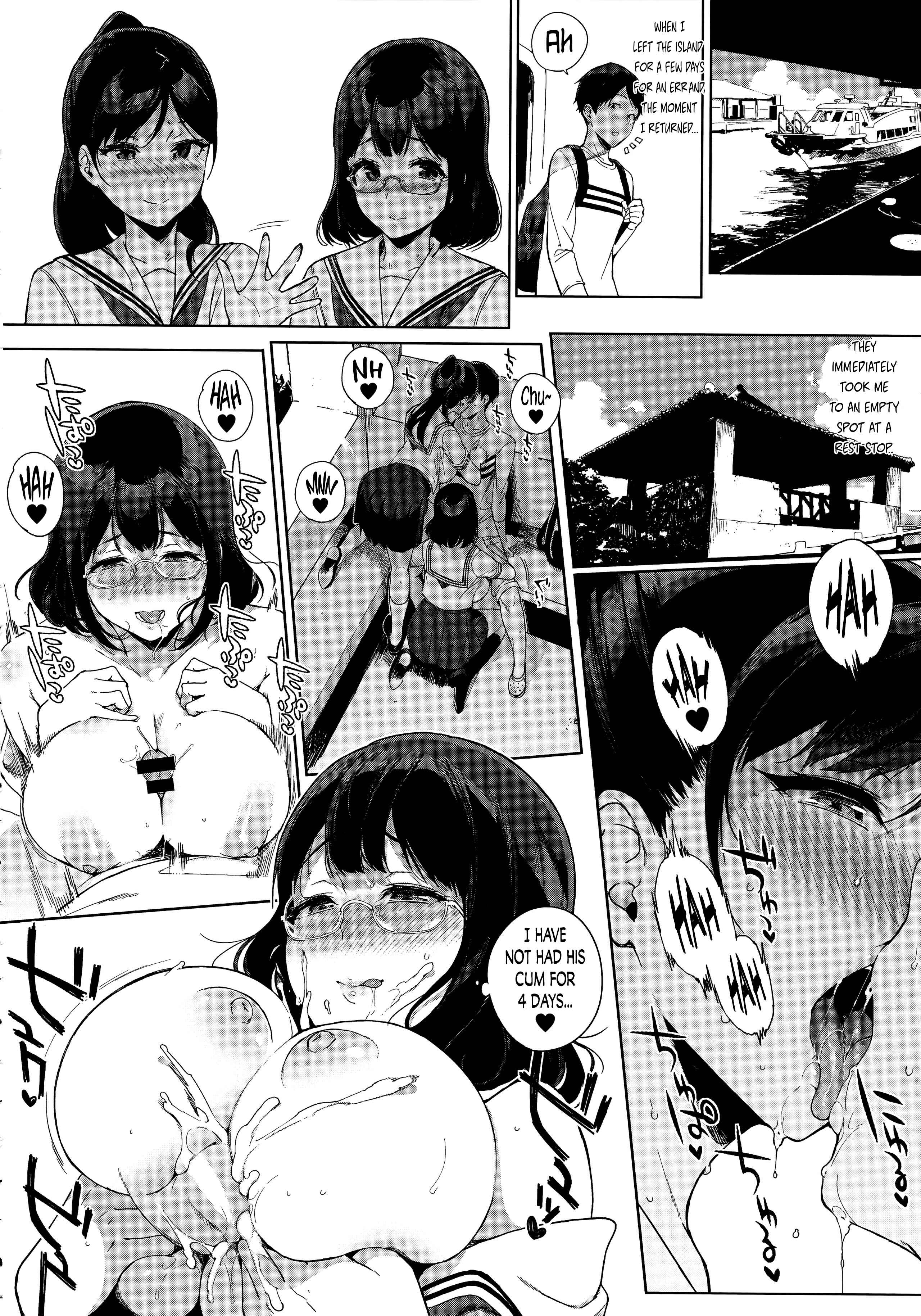 Page 16 Chapter 3 Houkago no Yuutousei