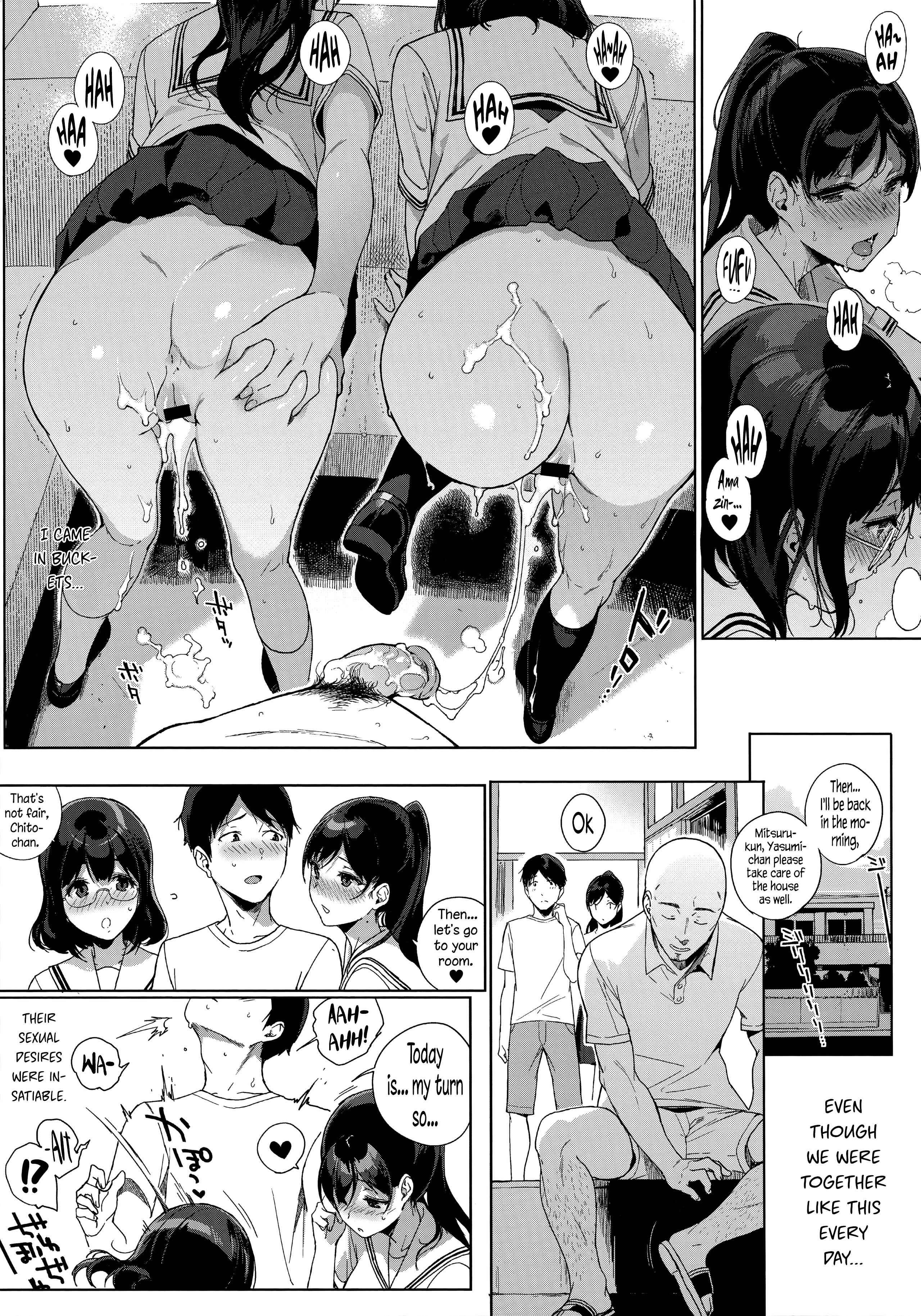 Page 17 Chapter 3 Houkago no Yuutousei