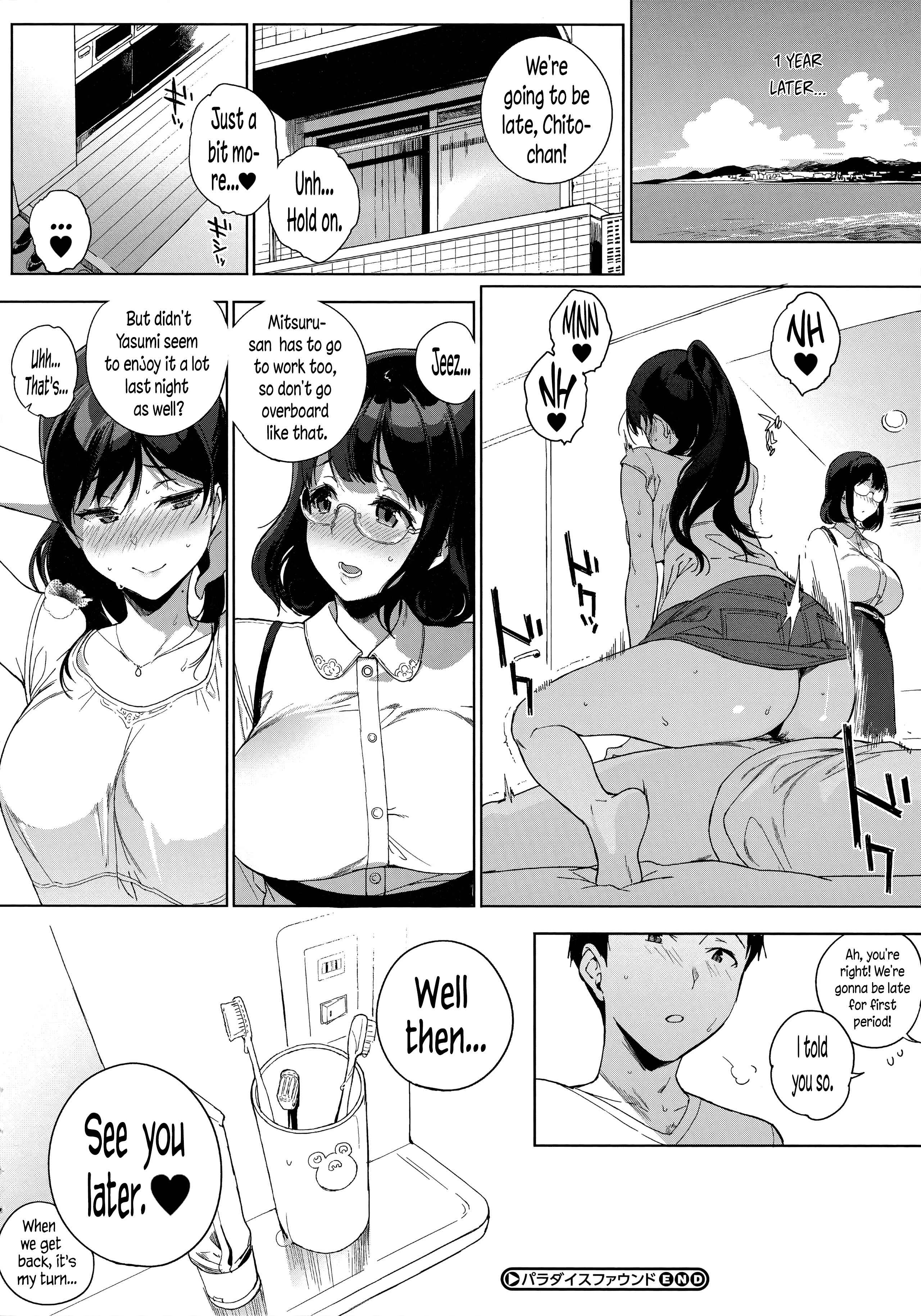 Page 22 Chapter 3 Houkago no Yuutousei