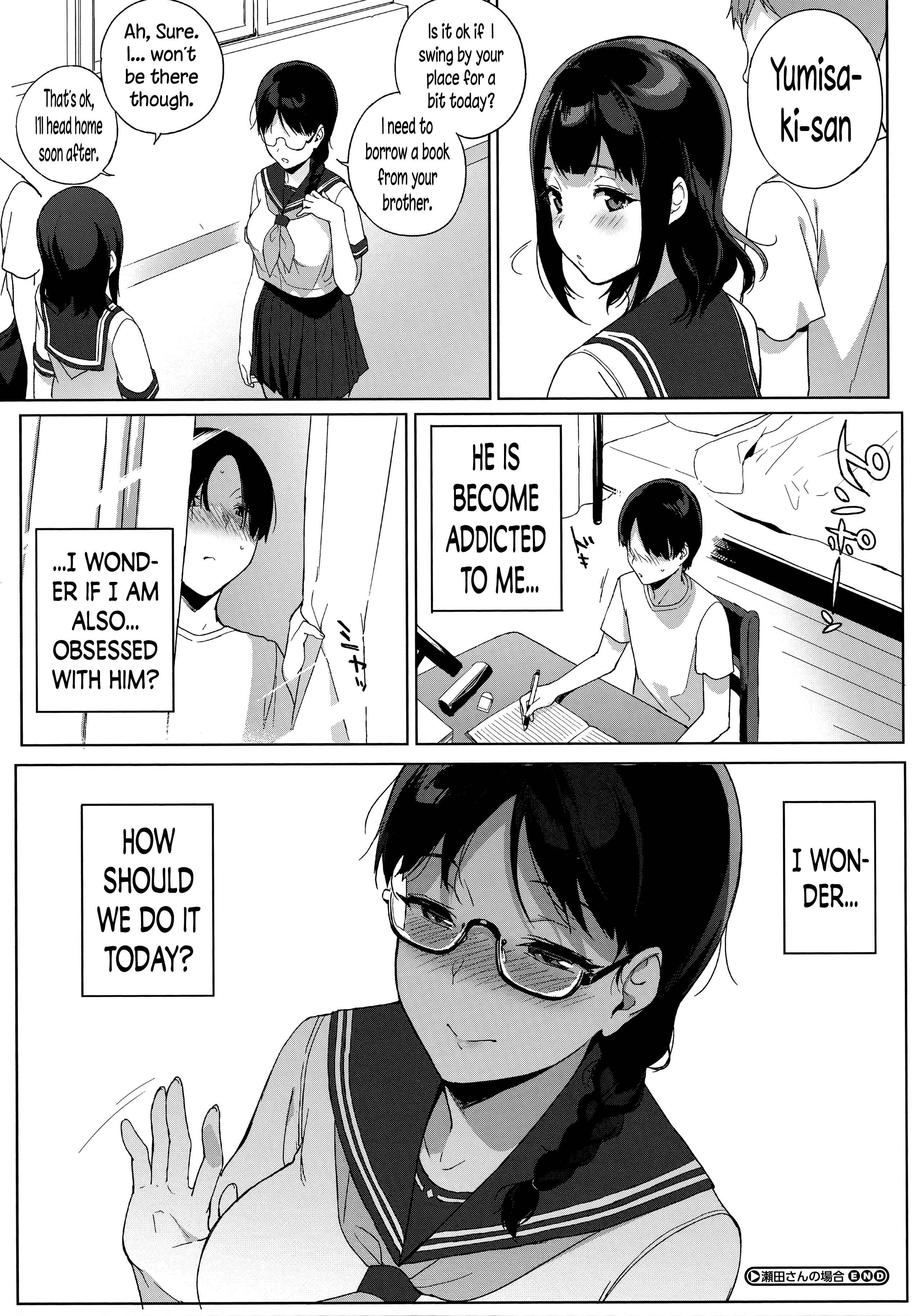 Page 20 Chapter 5 Houkago no Yuutousei