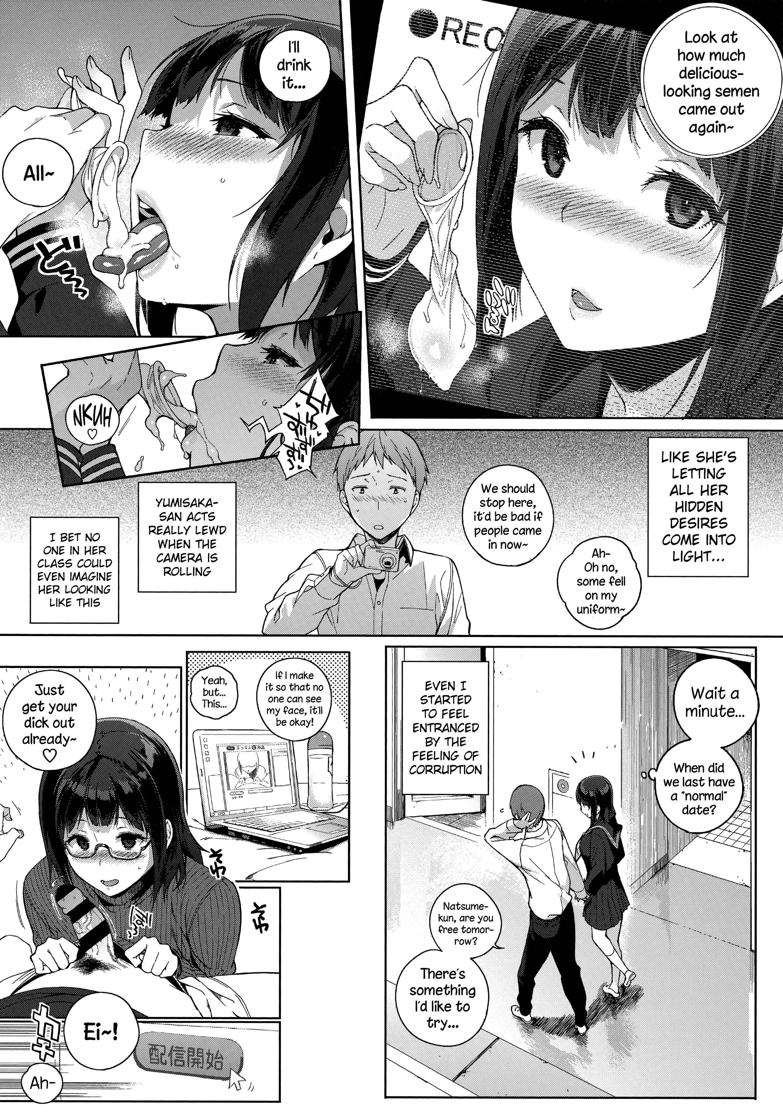 Page 12 Chapter 4 Houkago no Yuutousei