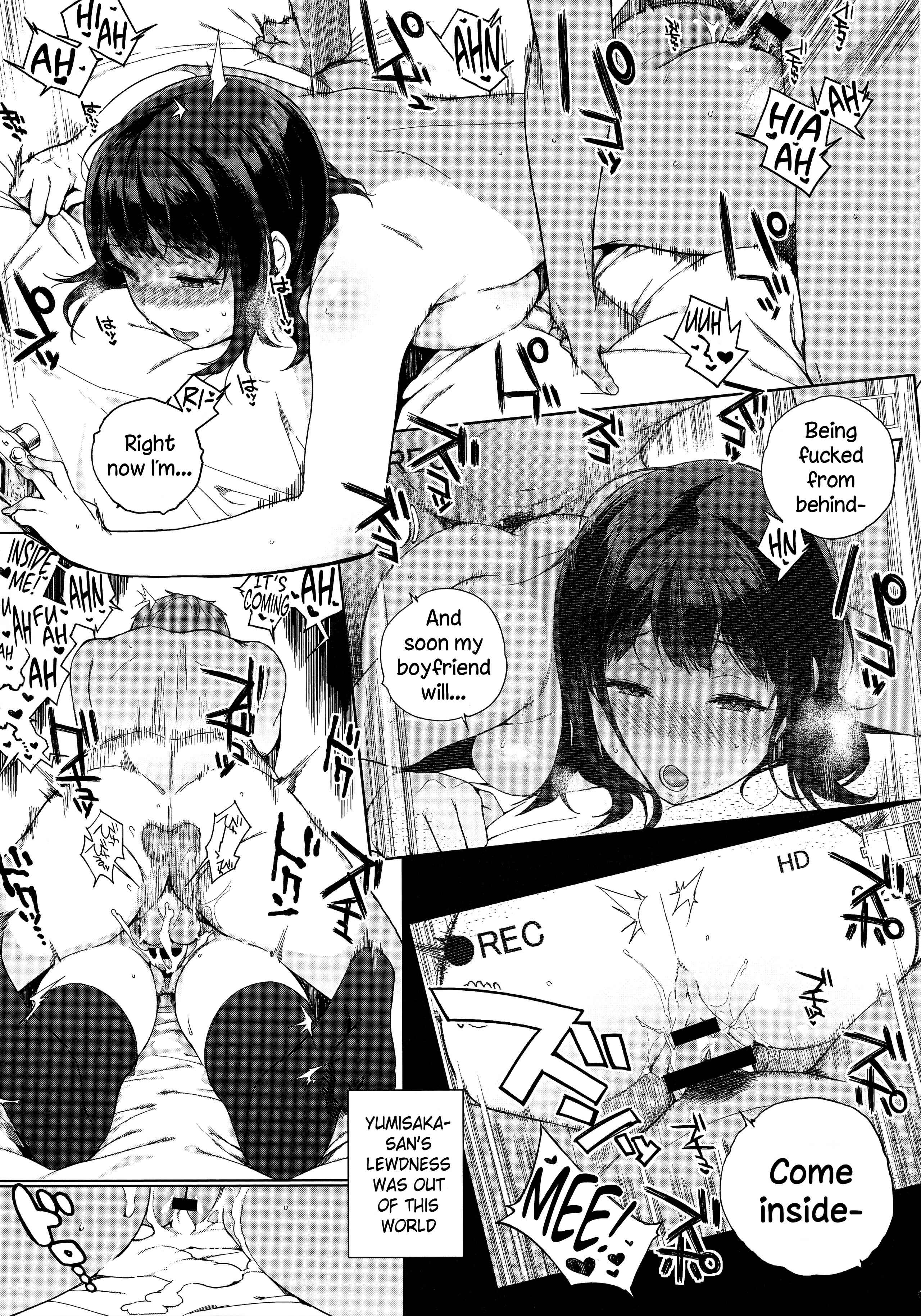 Page 21 Chapter 4 Houkago no Yuutousei