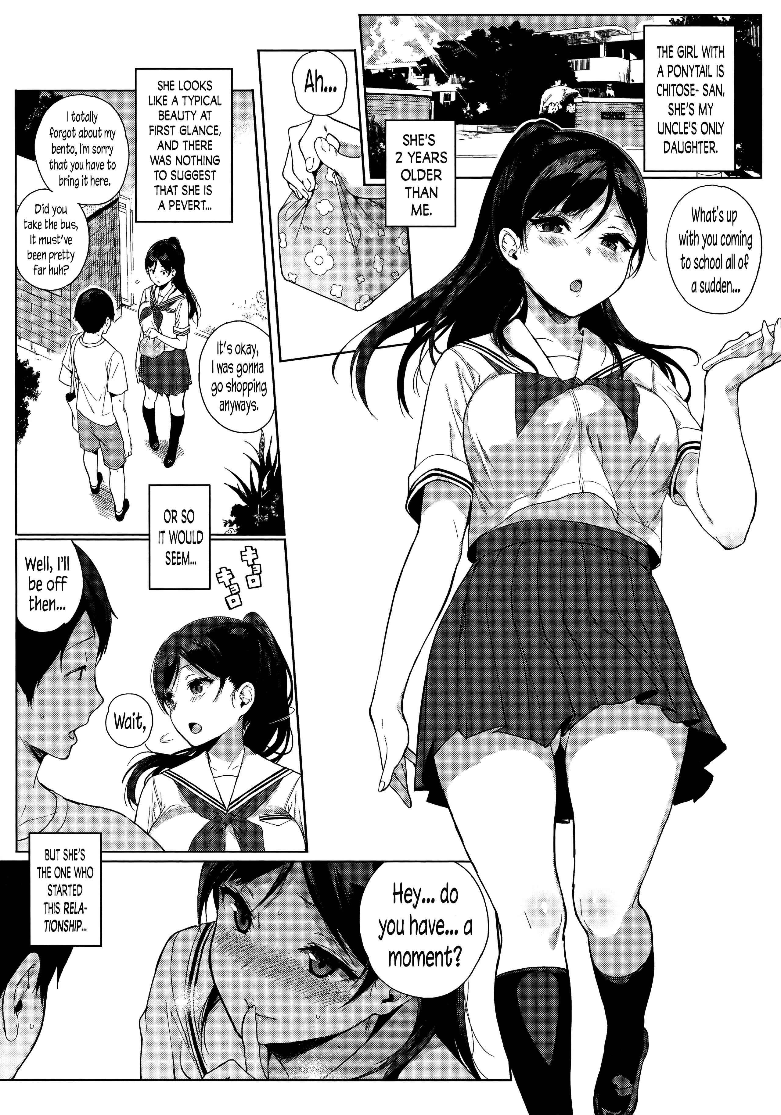 Page 4 Chapter 2 Houkago no Yuutousei
