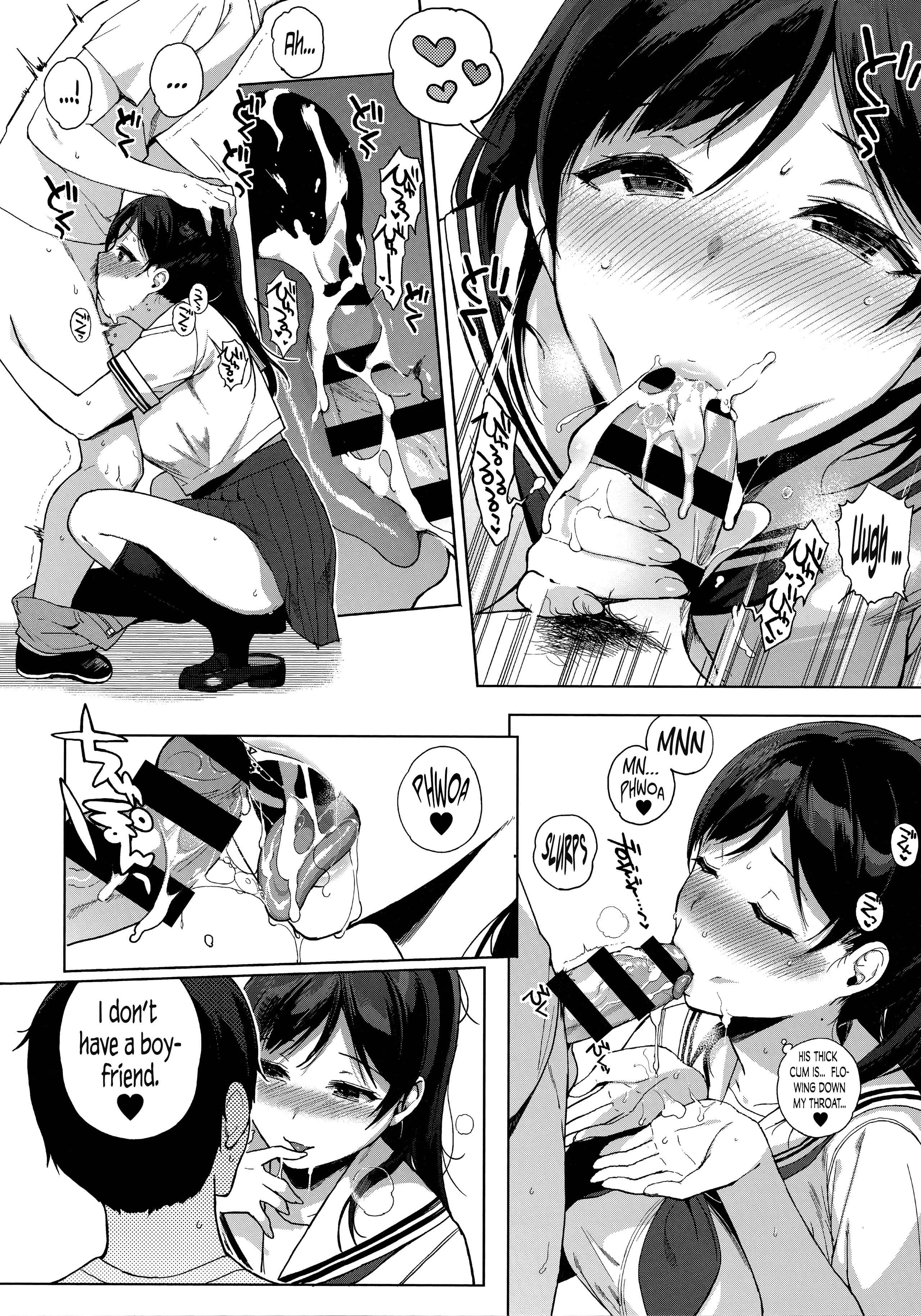 Page 6 Chapter 2 Houkago no Yuutousei