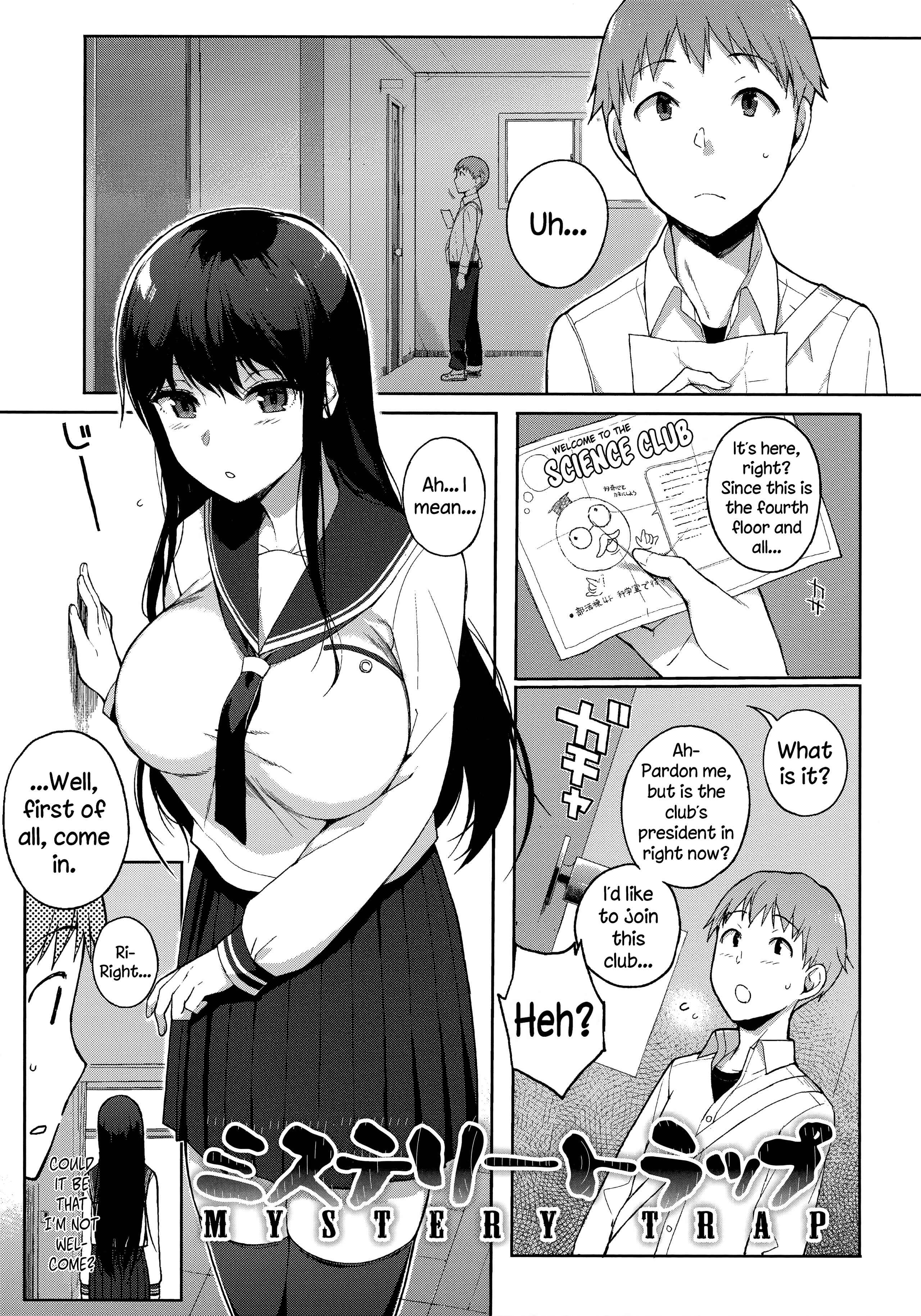 Page 1 Chapter 8 Houkago no Yuutousei
