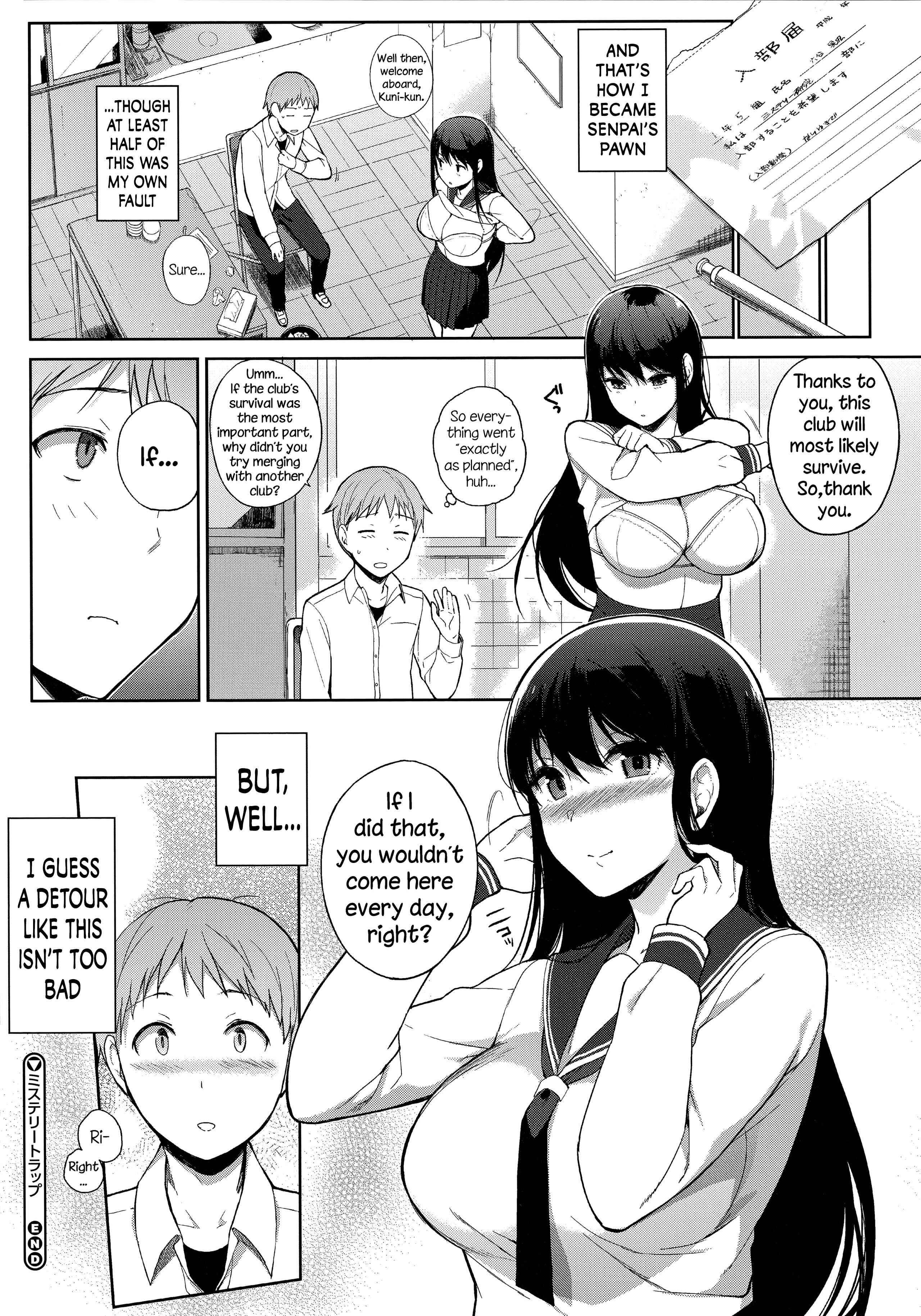 Page 20 Chapter 8 Houkago no Yuutousei