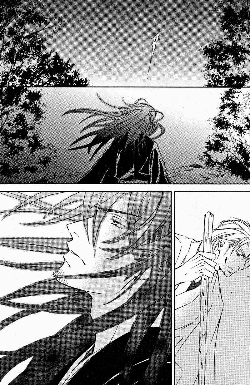 Page 18 Chapter 58 Ze
