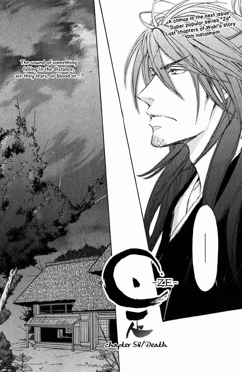 Page 2 Chapter 58 Ze