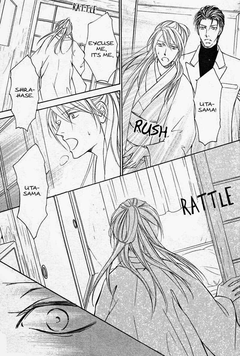 Page 25 Chapter 58 Ze