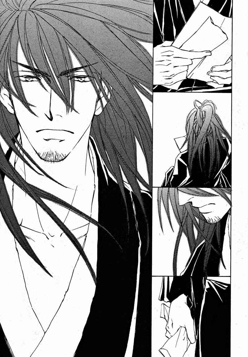 Page 35 Chapter 58 Ze