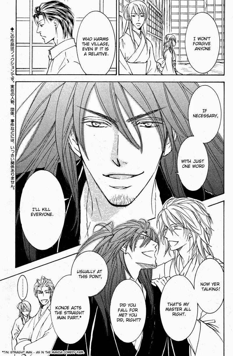 Page 4 Chapter 58 Ze