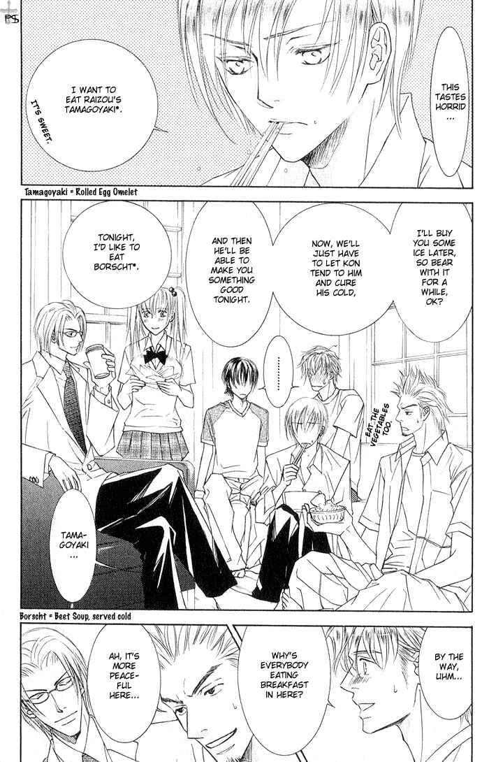 Page 3 Chapter 5 Ze