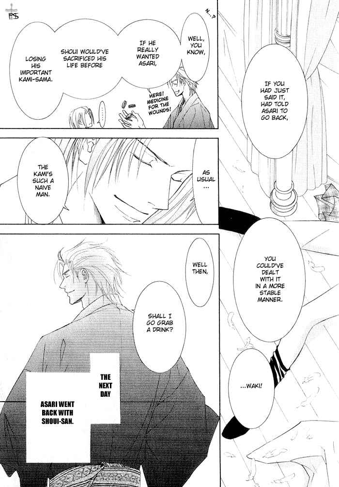 Page 34 Chapter 5 Ze