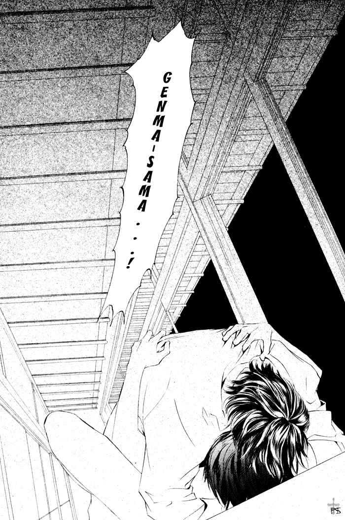 Page 21 Chapter 19 Ze