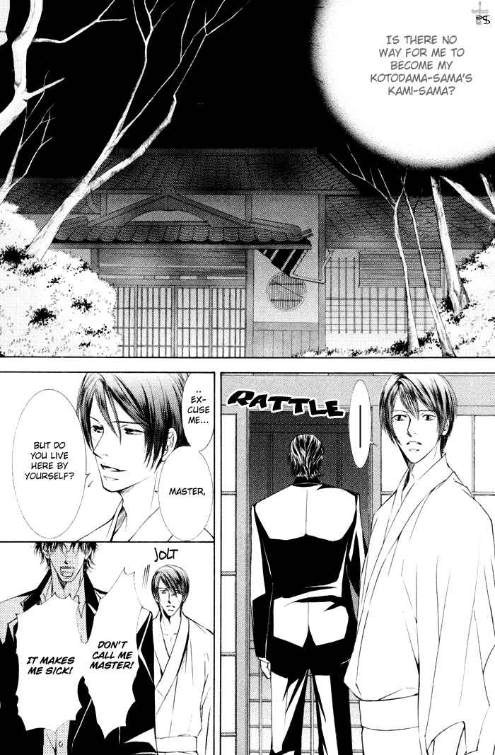 Page 8 Chapter 19 Ze