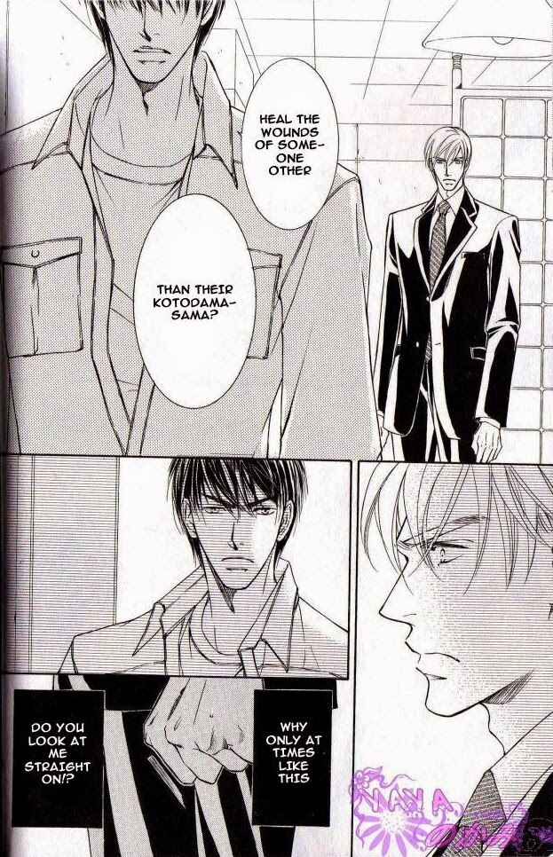 Page 31 Chapter 27 Ze