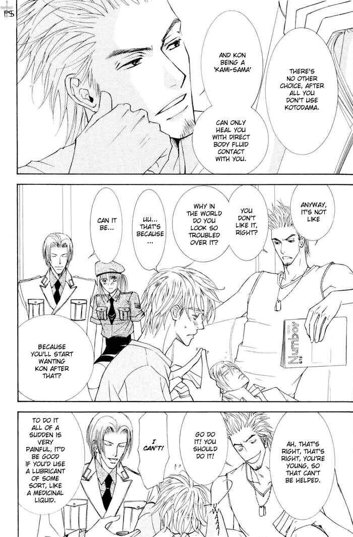 Page 12 Chapter 6 Ze