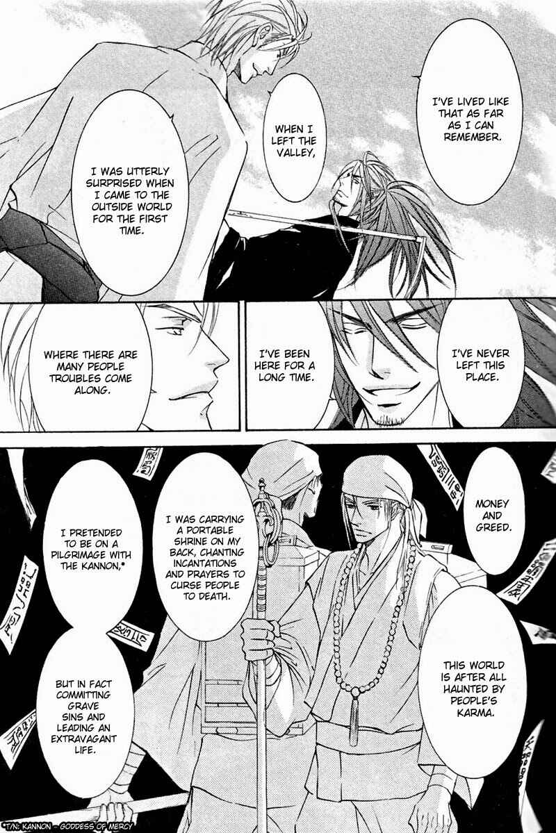 Page 14 Chapter 51 Ze