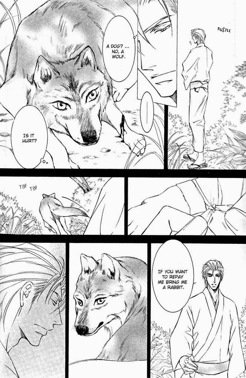 Page 21 Chapter 51 Ze