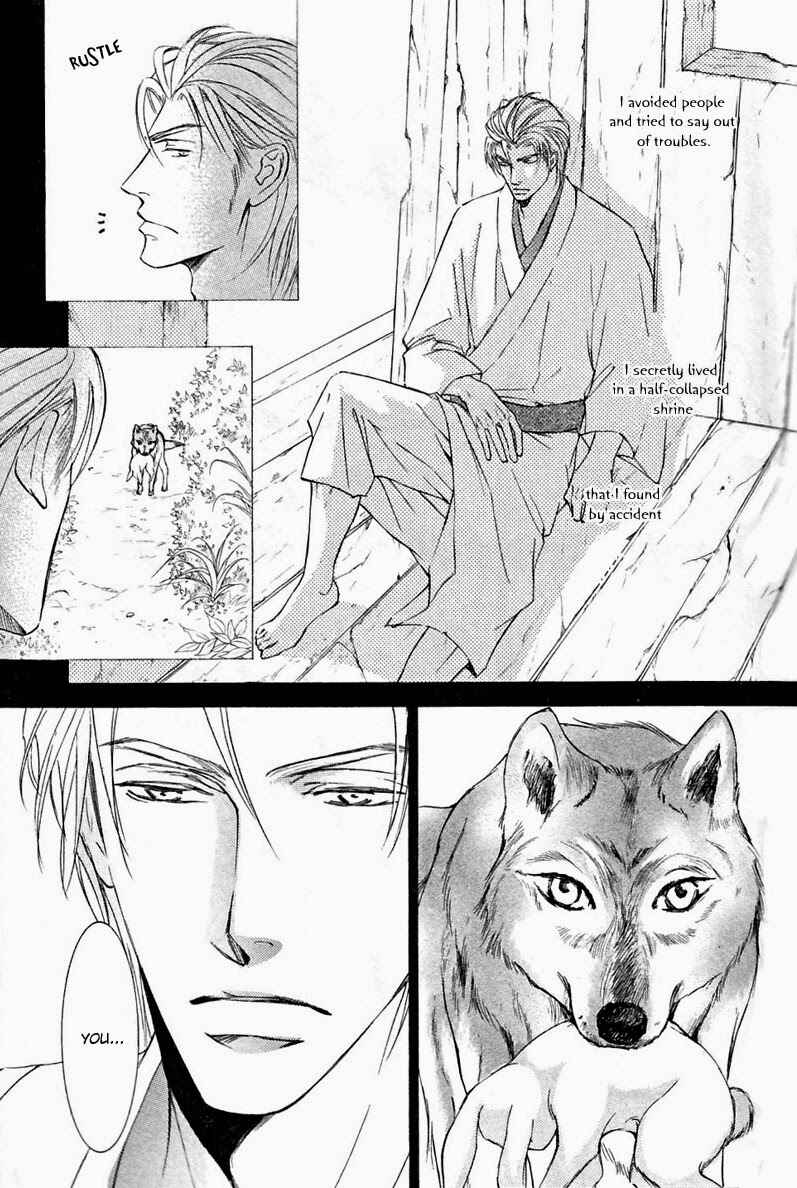 Page 22 Chapter 51 Ze
