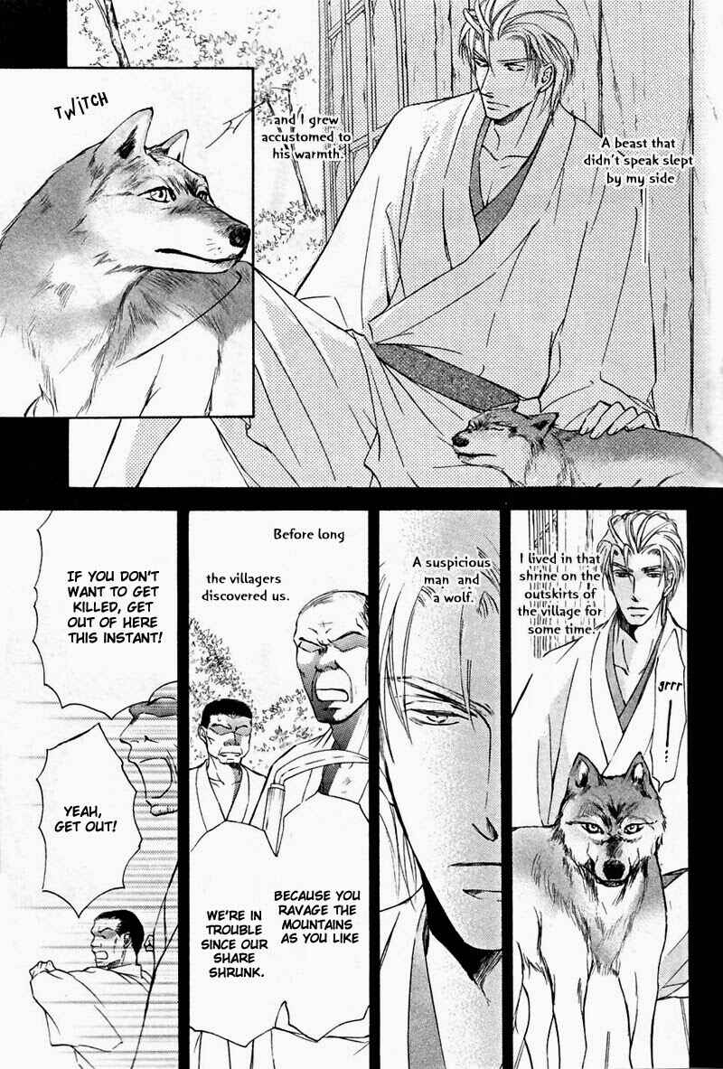 Page 24 Chapter 51 Ze