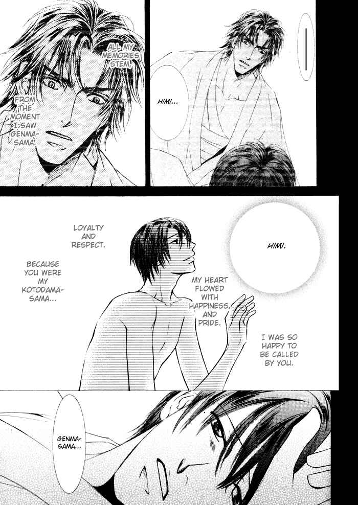 Page 16 Chapter 20 Ze