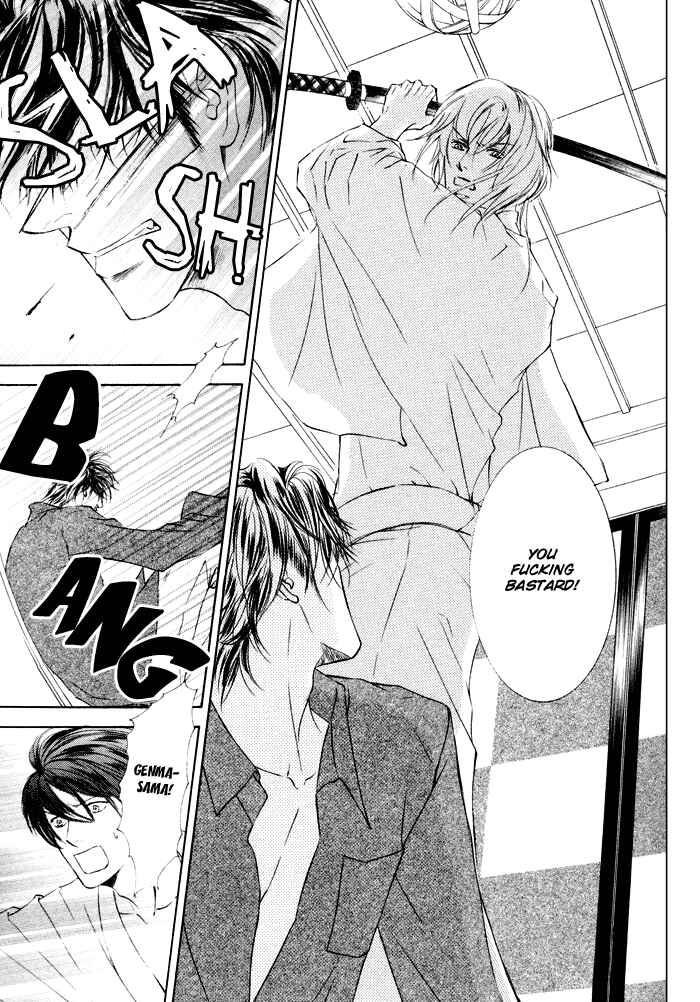 Page 20 Chapter 20 Ze