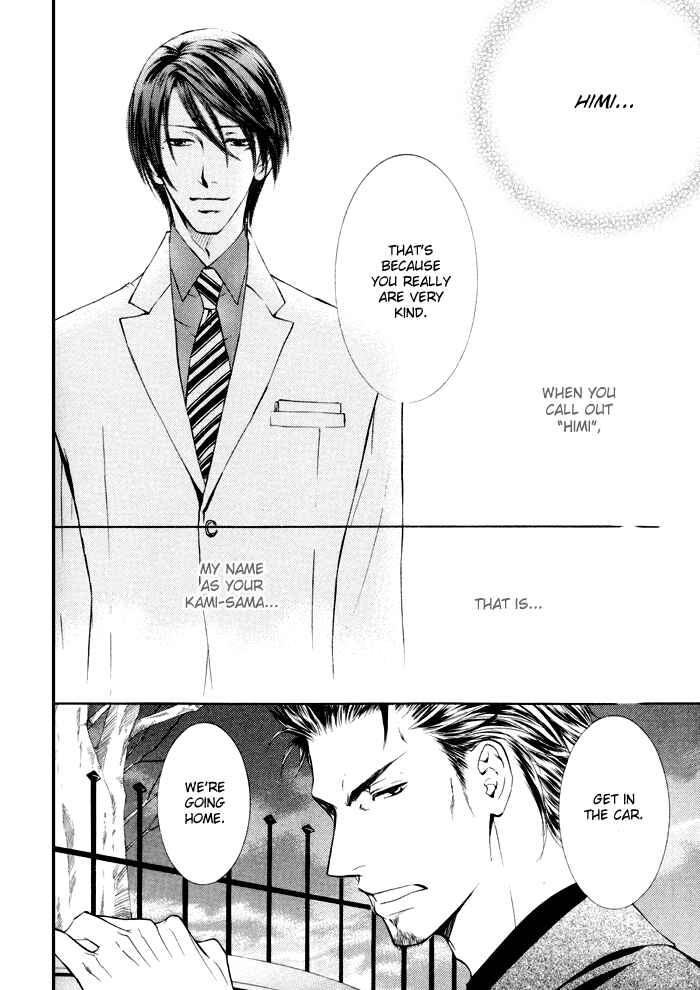 Page 43 Chapter 20 Ze