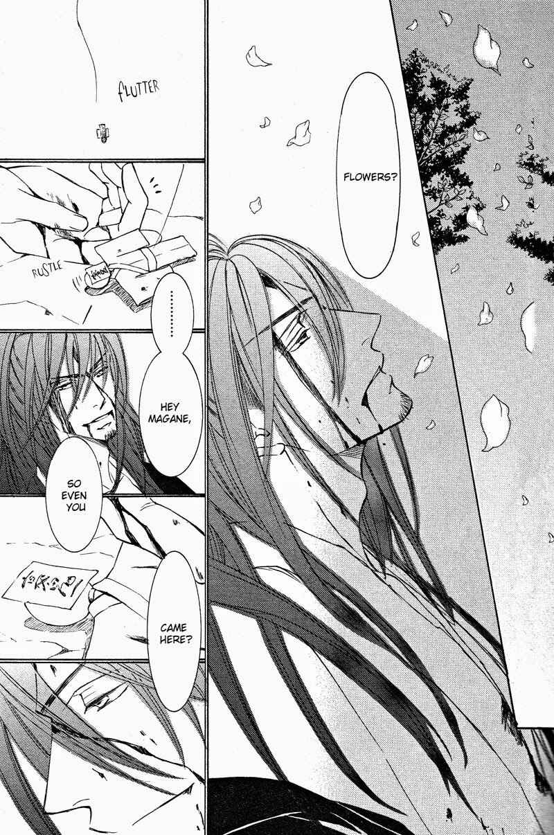 Page 27 Chapter 59 Ze