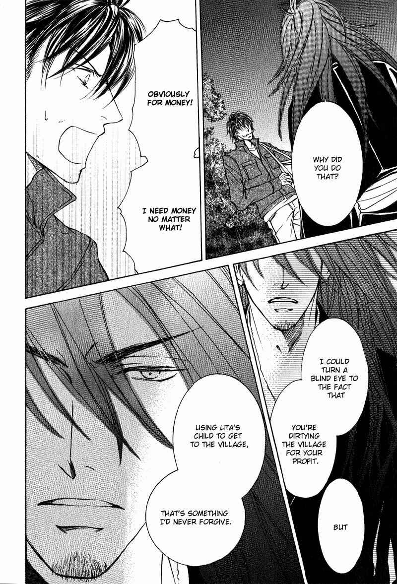Page 6 Chapter 59 Ze