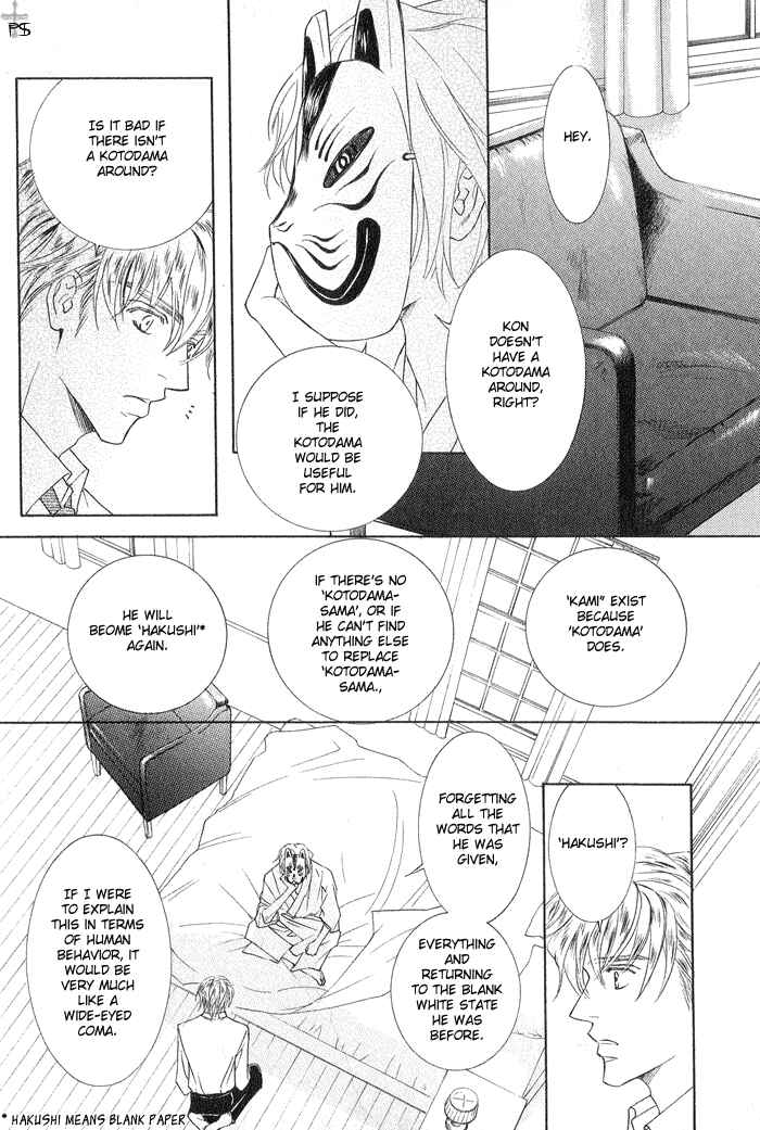 Page 24 Chapter 3 Ze