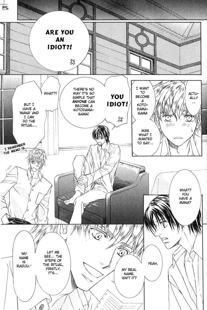 Page 29 Chapter 3 Ze