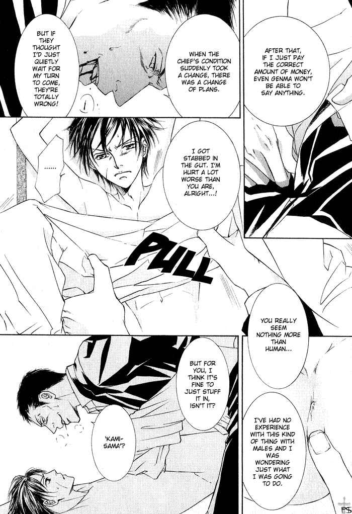 Page 7 Chapter 3 Ze