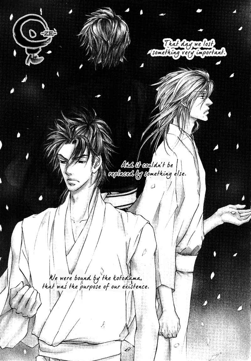 Page 12 Chapter 32 Ze