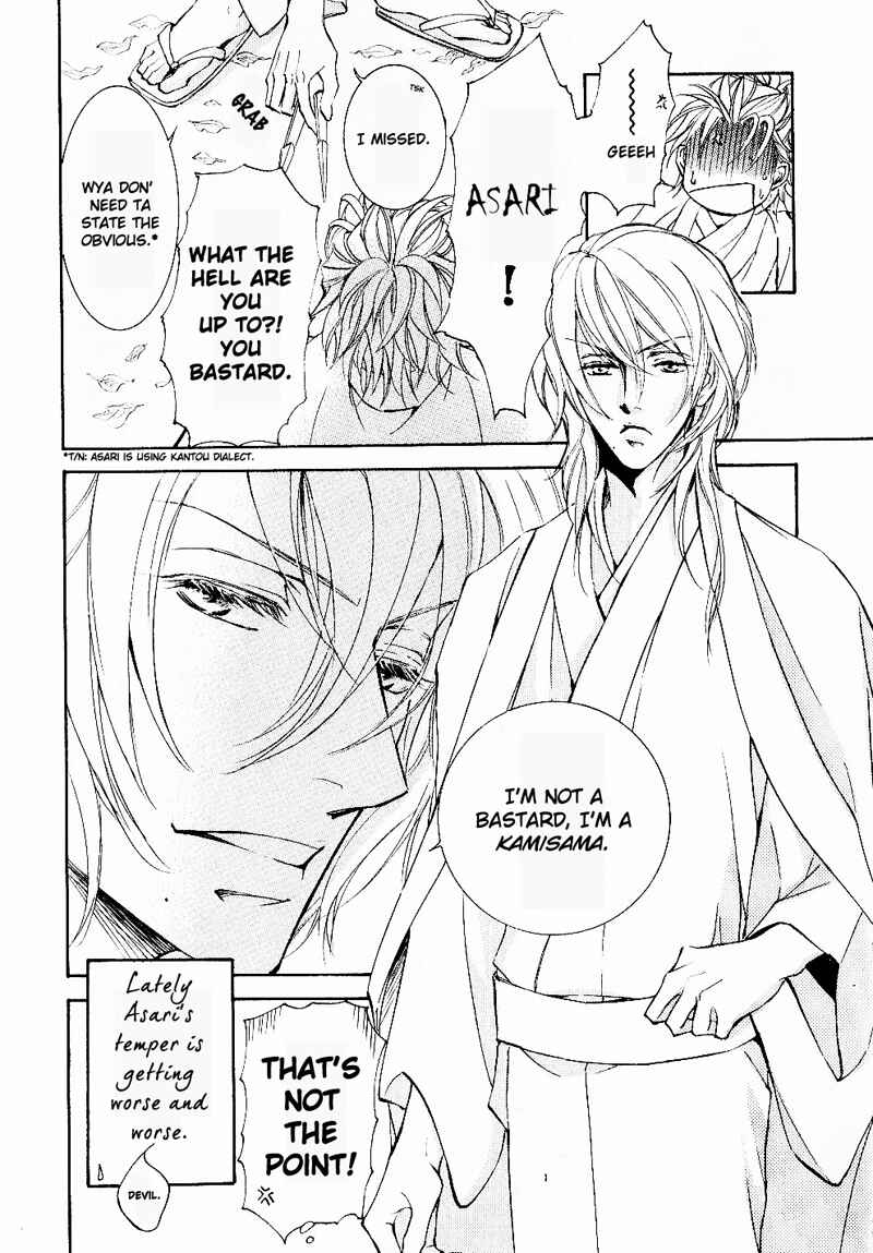 Page 18 Chapter 32 Ze